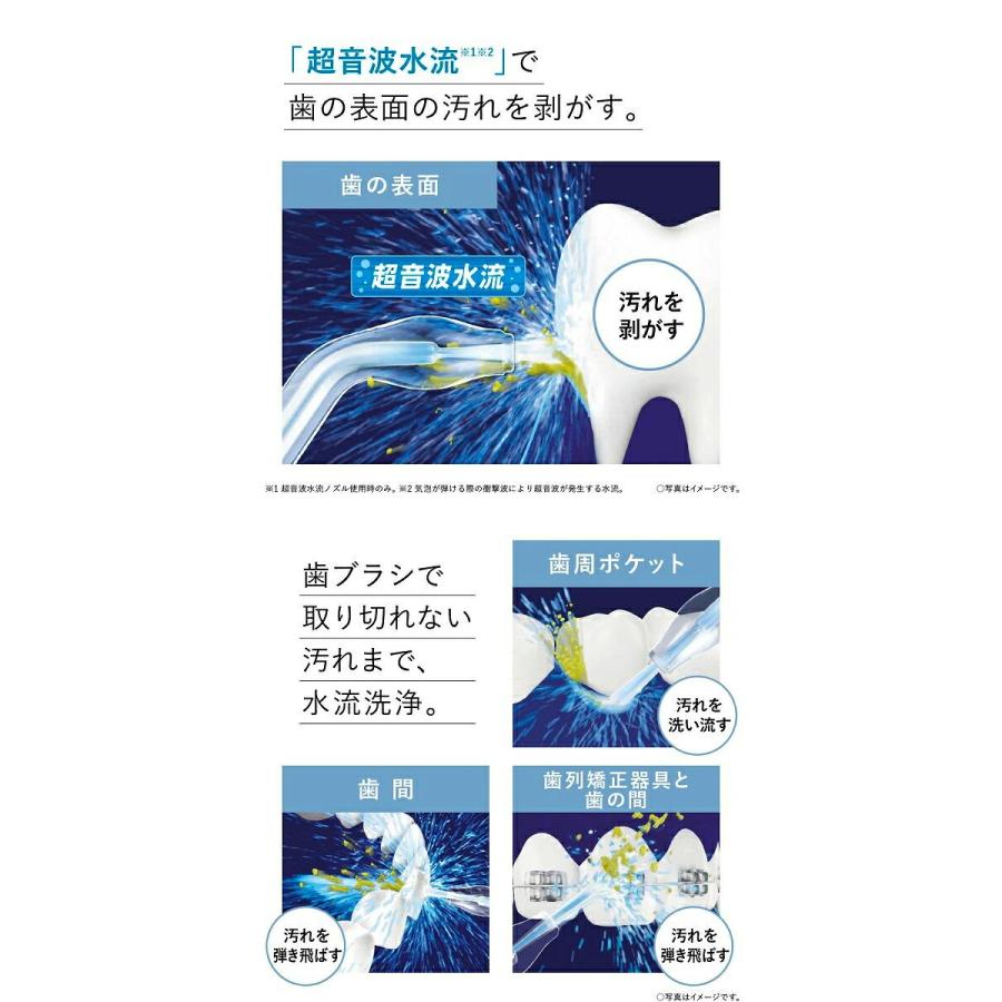 パナソニック ジェットウォッシャー ドルツ EW-DJ75-W ホワイト 口腔