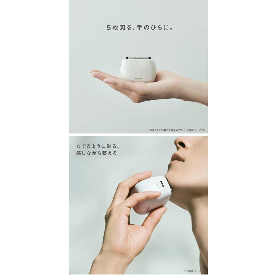 パナソニック ラムダッシュ パームイン5枚刃 ES-PV3A-K うぶ毛 肌に優しい シェーバーの画像