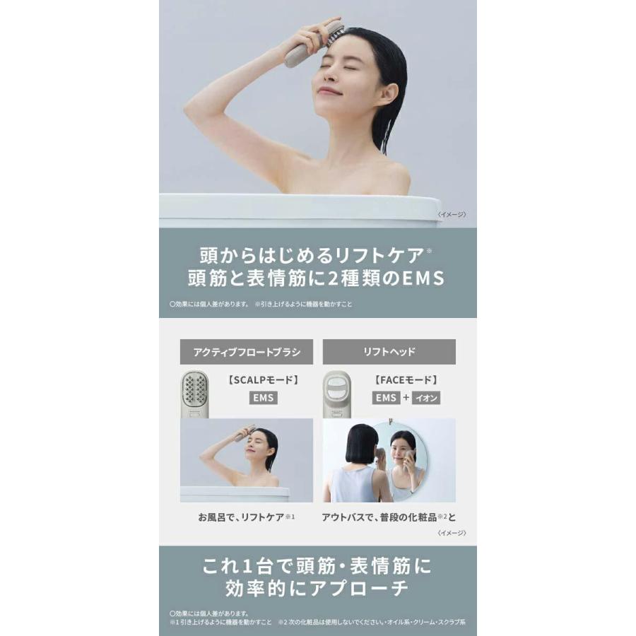 パナソニック リフトケア美顔器 バイタリフト ブラシ EH-SP60-H パナソニック リフトケア美顔器 バイタリフト ブラシ EH-SP60-H