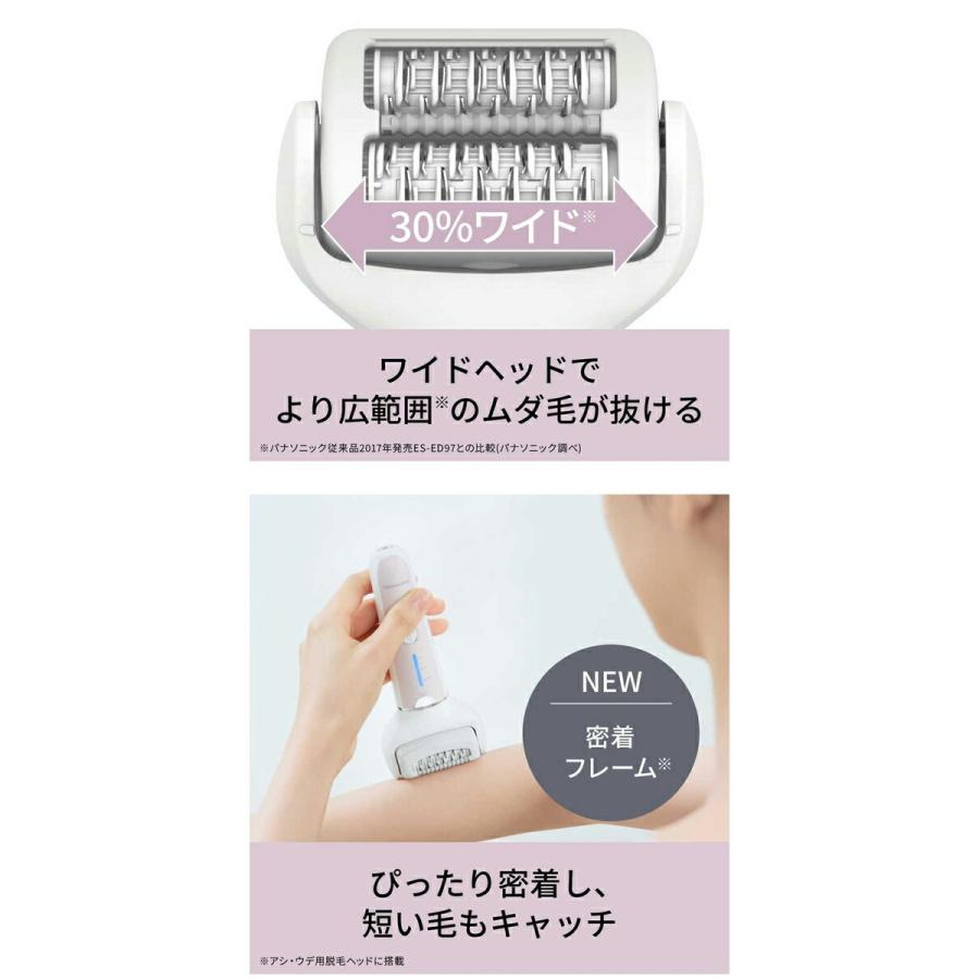 パナソニック 脱毛器 ソイエ ES-EY8A-P ピンク ツルツル肌 お風呂 ムダ