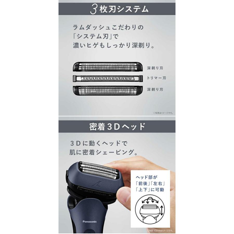 パナソニック ラムダッシュPRO 3枚刃 ES-L360W-A アオ リニア 