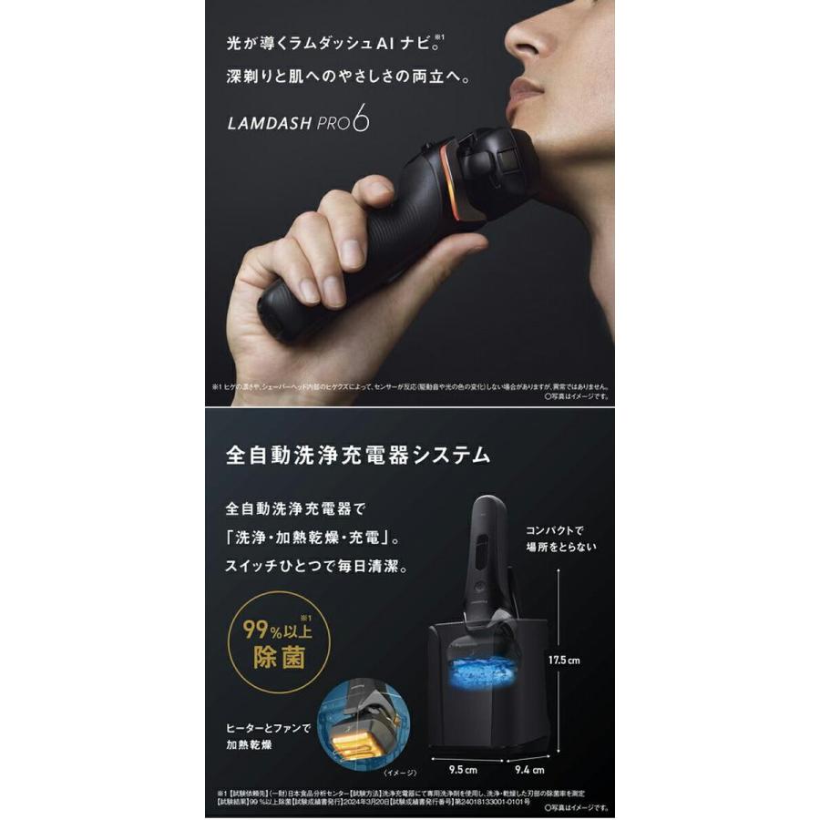 パナソニック ラムダッシュPRO 6枚刃 ES-L690U-K クラフトブラック