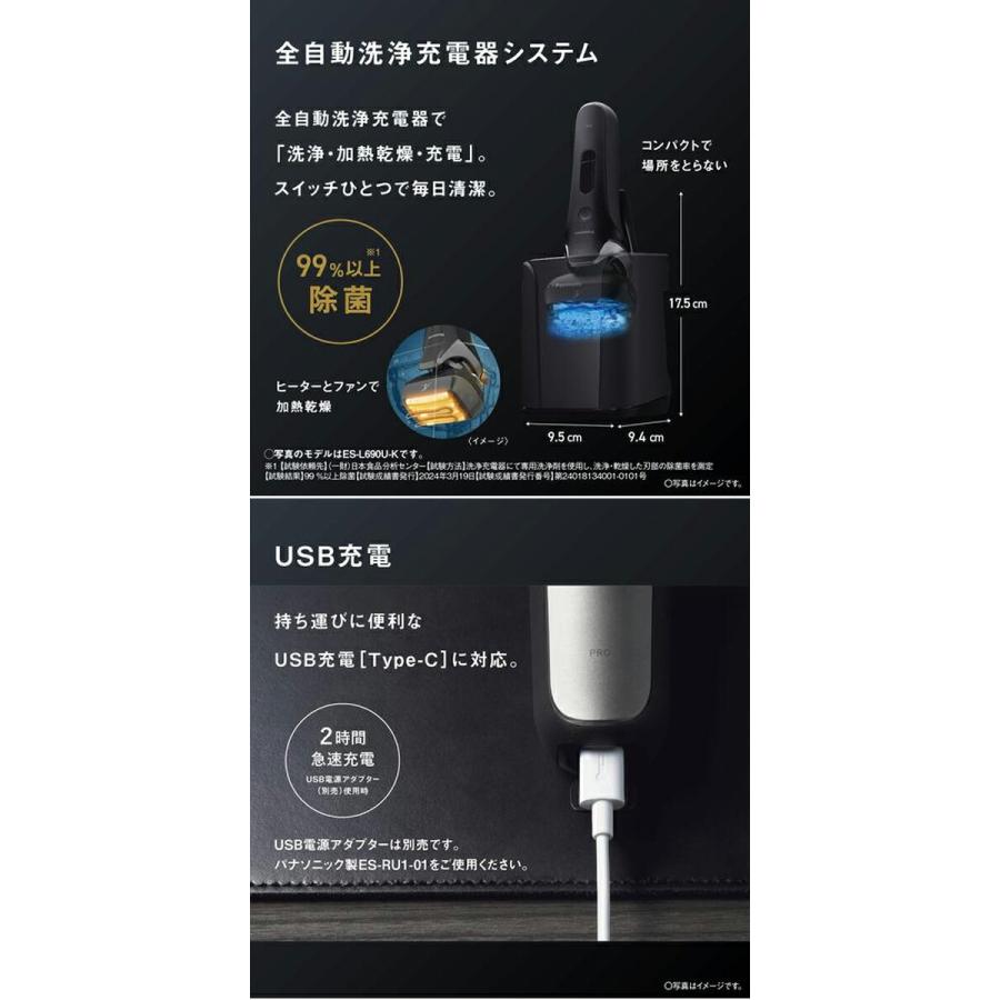 パナソニック ラムダッシュPRO 5枚刃 ES-L580U-S シルバー 電動