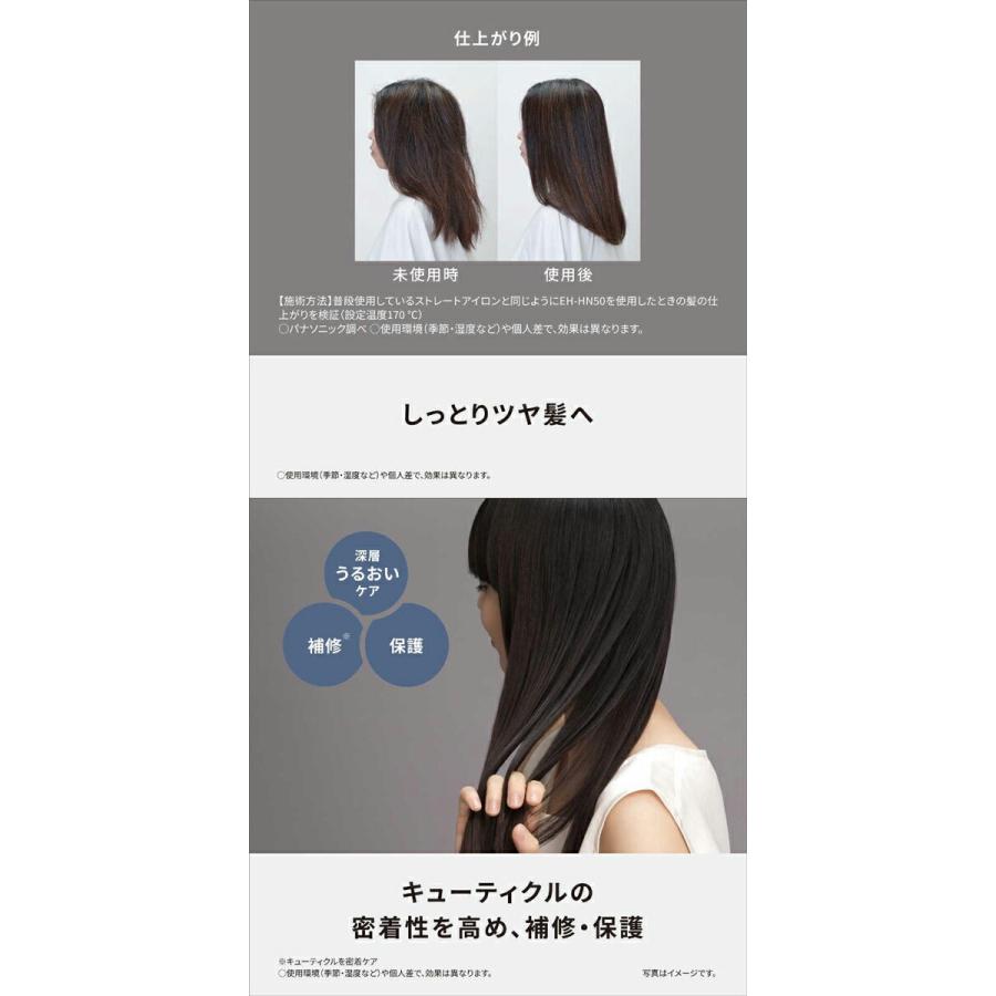 パナソニック ストレートアイロン ナノケア EH-HN50-H ミストグレー ヘアメイク ヘアケア ヘアアイロンの画像
