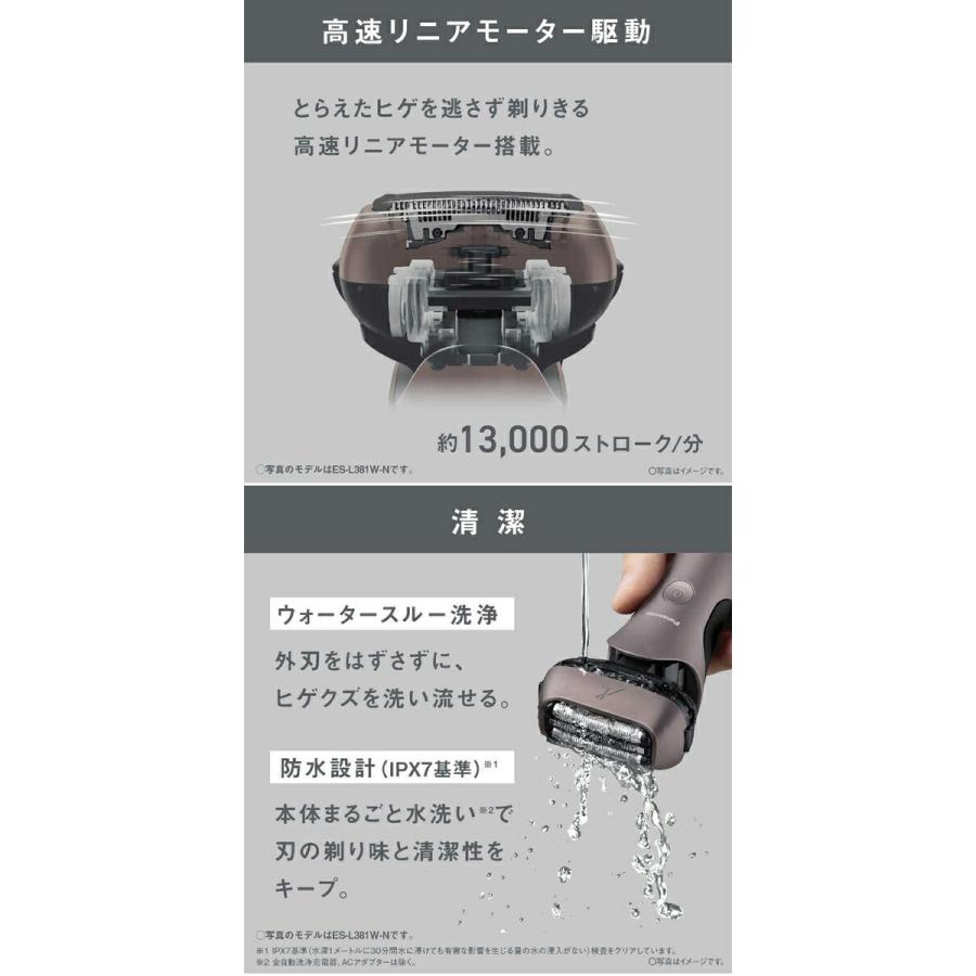 パナソニック ラムダッシュ3枚刃 ラムダッシュ3枚刃 ES-L321W-K