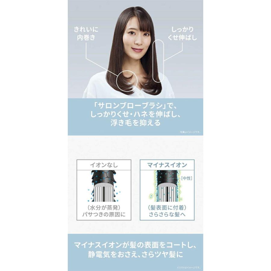 パナソニック EH-KE4N-H くるくるドライヤー イオニティ マイナスイオン パナソニック くるくるドライヤー イオニティ EH-KE4N-H サロン
