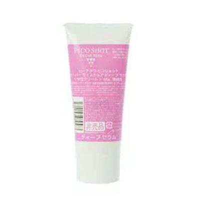 ピーチポウ ピコショット スーパーモイスチュアディープセラム 業務用