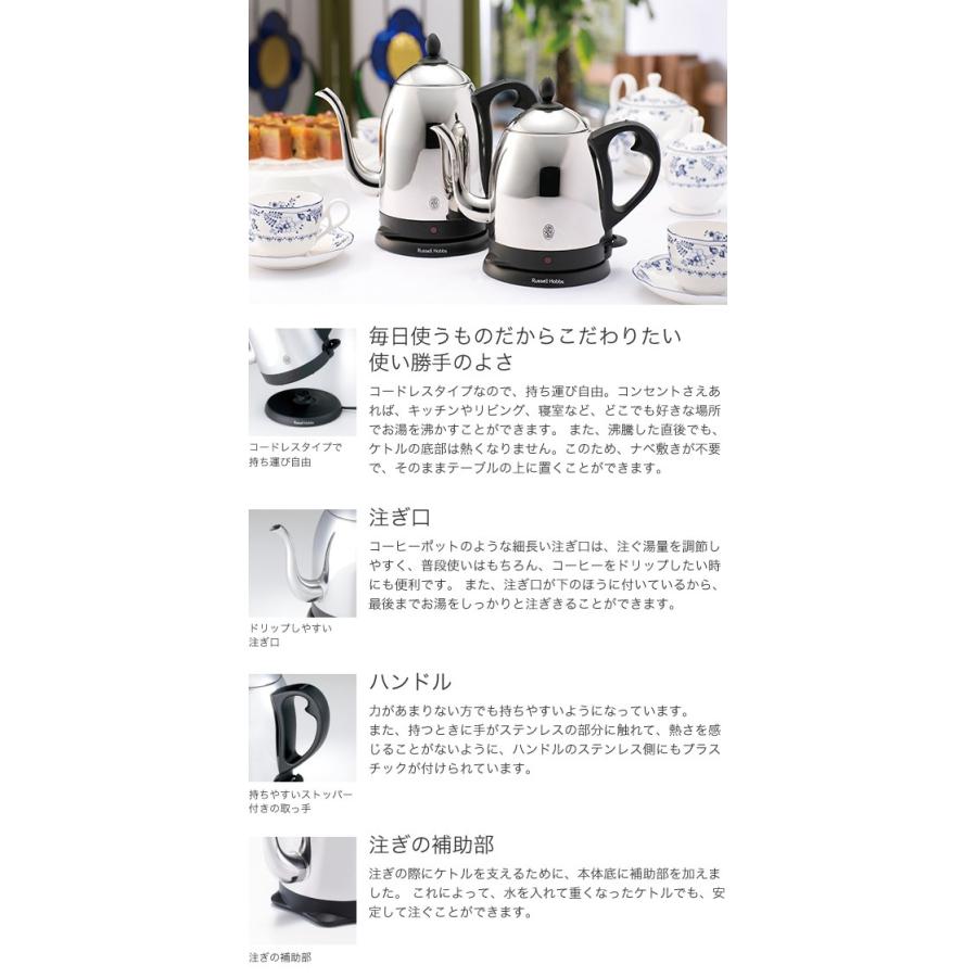 Russell Hobbs ラッセルホブス カフェケトル1.0 (1.0Lタイプ Russell Hobbs ラッセルホブス カフェケトル1.0 (1.0Lタイプ