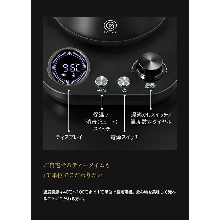 cores コレス フリータイムケトル C380 : グラスゴー - 通販 - Yahoo