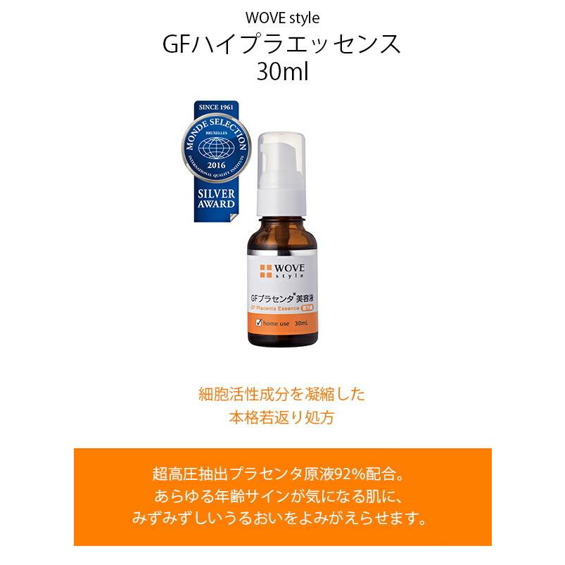 商品追加値下げ在庫復活商品追加値下げ在庫復活ウォブスタイル WOVE