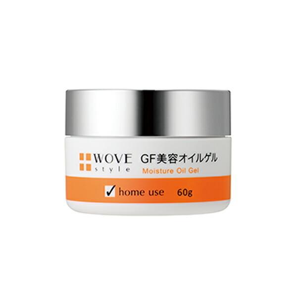 ウォブスタイル 2個セット GF ディープ モイスチャー 60g ウォブスタイル WOVE style GFディープモイスチャー 60g : グラスゴー