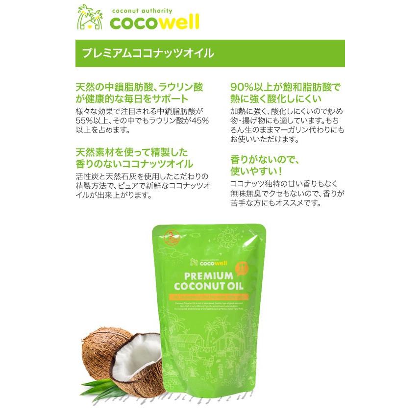 COCOWELL(ココウェル) プレミアムココナッツオイル 460g :4560201272027:グラスゴー - 通販 - Yahoo!ショッピング COCOWELL(ココウェル) プレミアムココナッツオイル 460g :4560201272027:グラスゴー - 通販 - Yahoo!ショッピング