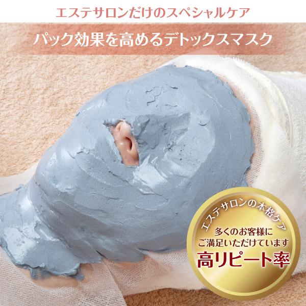 La Sincia ラシンシア リポデルム デトックスマスク 150g×10Packs 業務用 石膏マスク 備長炭配合_1