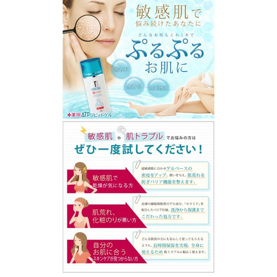 エステサロン品質、ゲル化粧品のラシンシア公式ショップ【定期