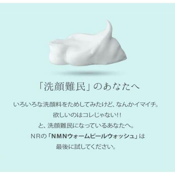 メール便送料無料】ナチュレリカバー Natuore Recover NMNウォーム