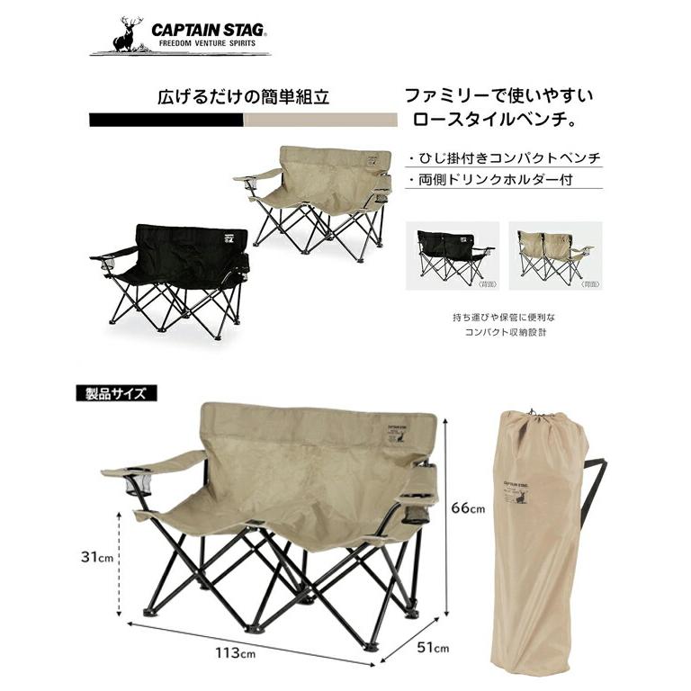 キャプテンスタッグ シャルマン イスベンチ カーキ UC-1878 アウトドア