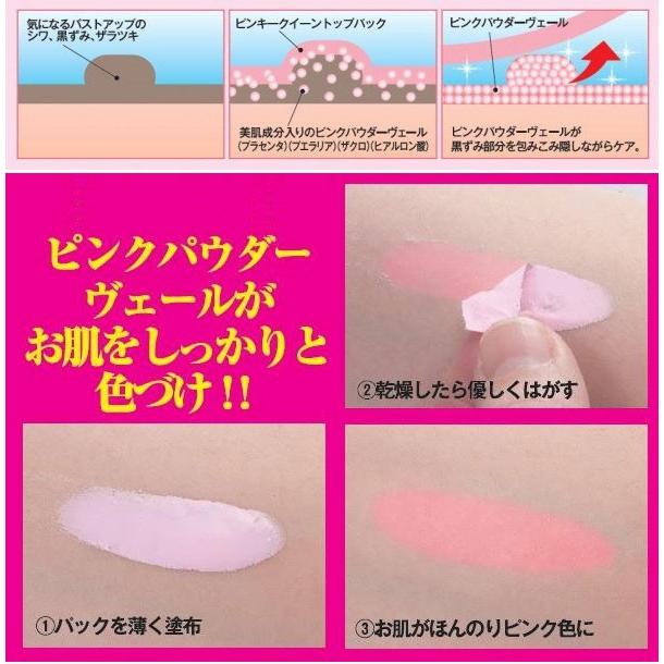 シェモア ピンキークイーントップパック 40g グラスゴー 通販 Yahoo ショッピング