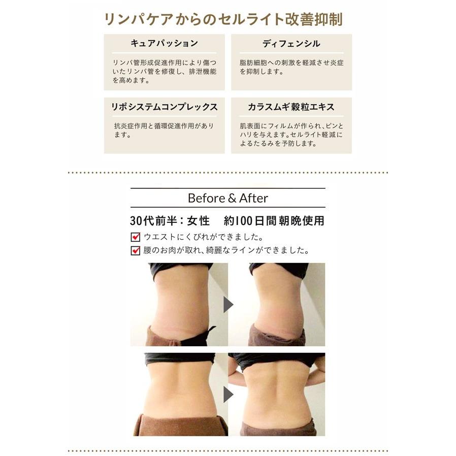 Direia ディレイア ディープスベルティル メソボディクリーム 150ml