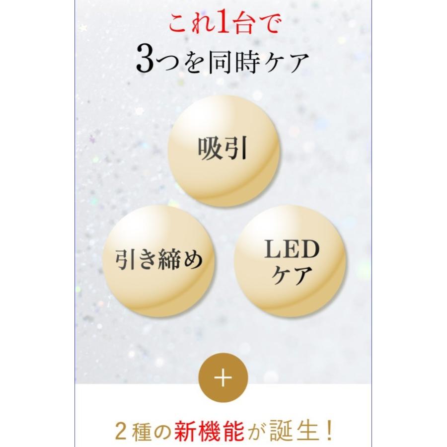 WAVEWAVE EMS Slim Esthe Plusの画像