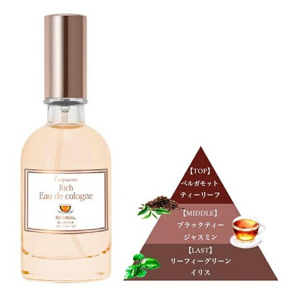 メール便対応】FERNANDA リッチオーデコロン 30ml ブラックティー