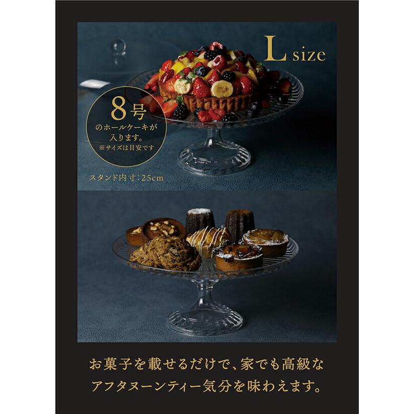 CBジャパン uca ケーキスタンド&ドーム L : グラスゴー - 通販 - Yahoo 