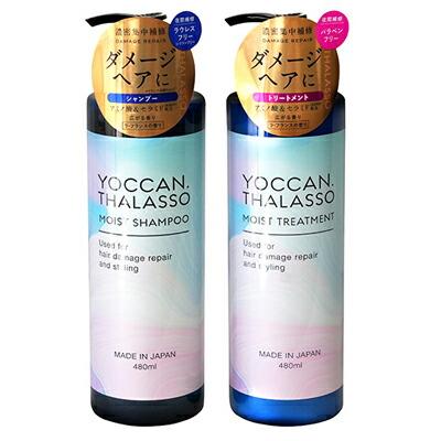 Stay Free ラウレスフリー アミノ酸トリートメント ヘアケア 保湿