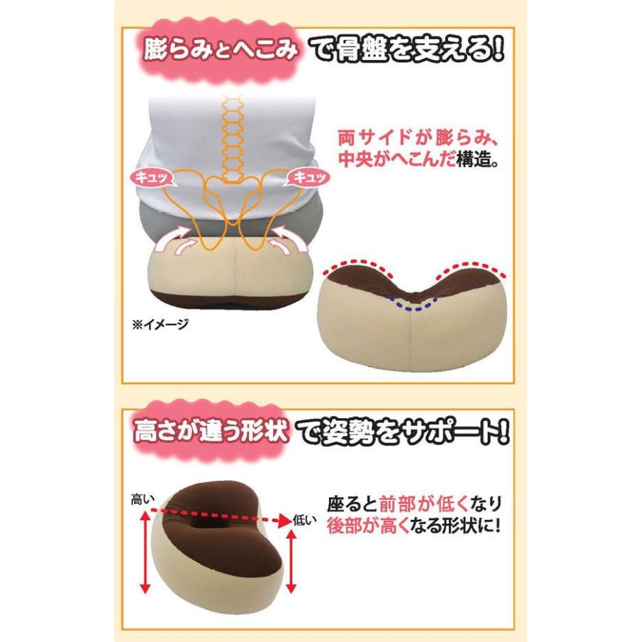 ビーチ　王様の骨盤クッション｜glassgow｜02
