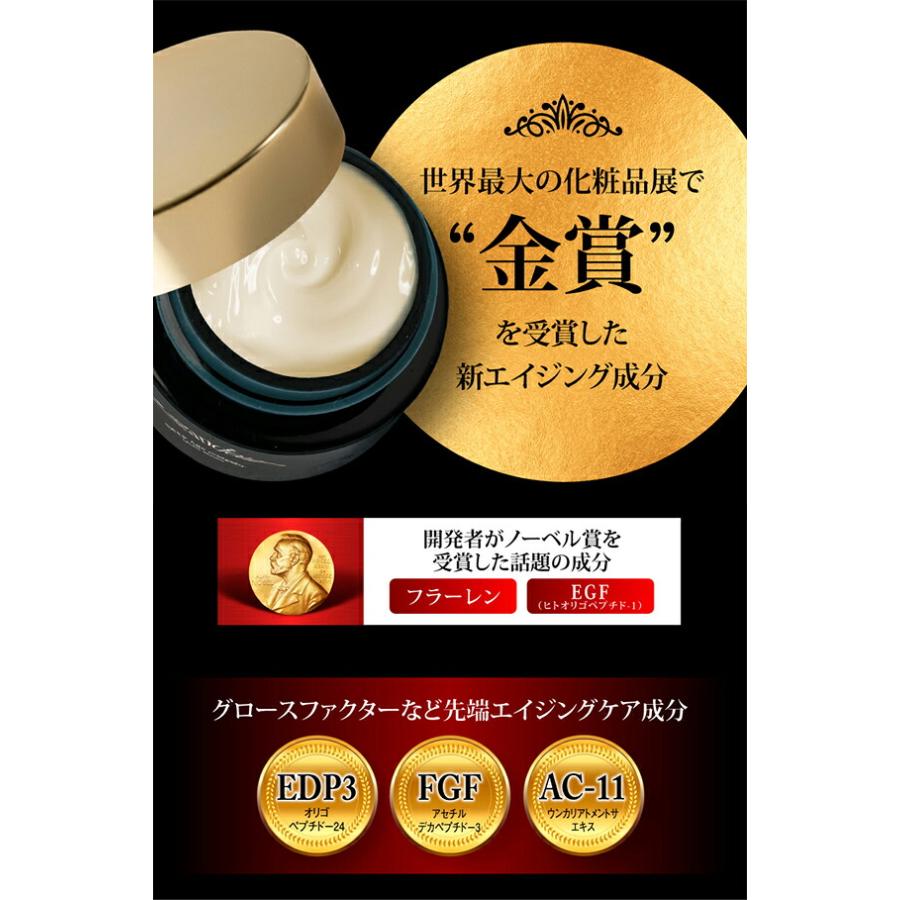 メール便対応】H&Cプロダクツ グランジュール オールインワンクリーム