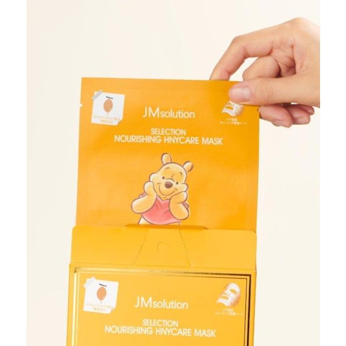 メール便送料無料】JMソリューション ディズニー×JMソリューション