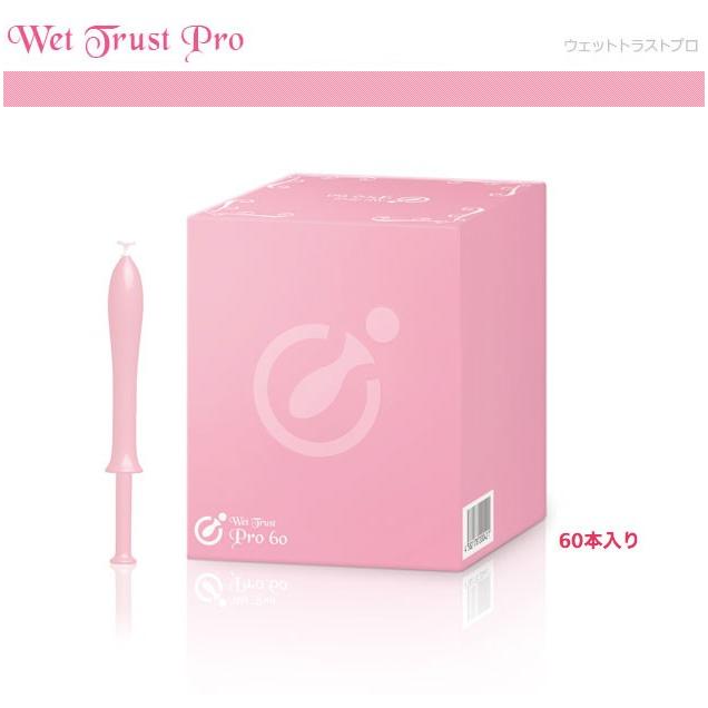 ウエットトラスト Pro 117本セット ウエットトラスト Pro 117本セット