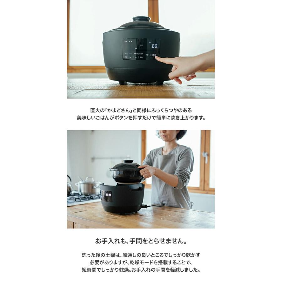 長谷園 かまどさん電気 SR-E111 : グラスゴー - 通販 - Yahoo!ショッピング