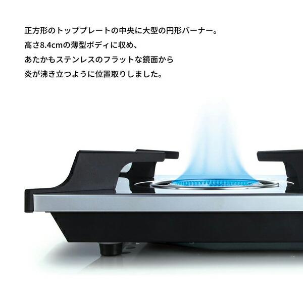 Iwatani イワタニ カセットフー アモルフォ プレミアム CB-AMO-80N