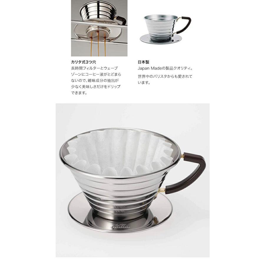 Kalita　カリタ　ウェーブドリッパー　185S　05151｜glassgow｜03