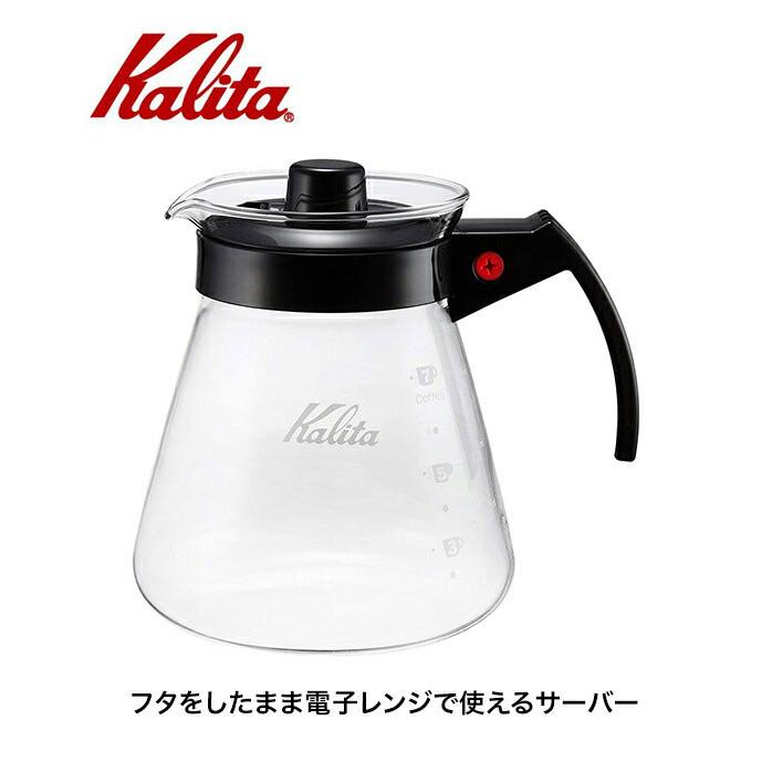 Kalita カリタ 800サーバーN 31207 コーヒーサーバー : グラスゴー