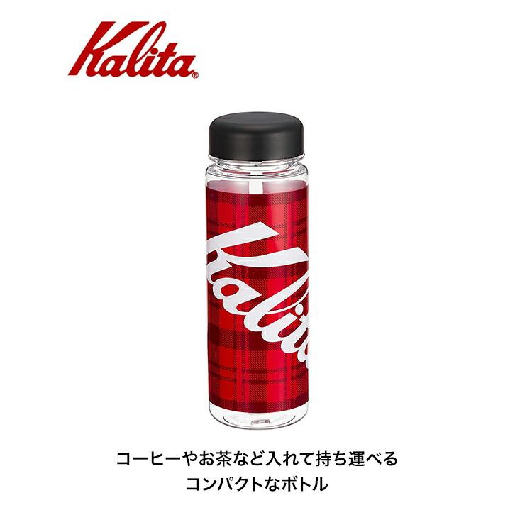 Kalita　カリタ　B:BOTTLE　レッド　44241｜glassgow｜02