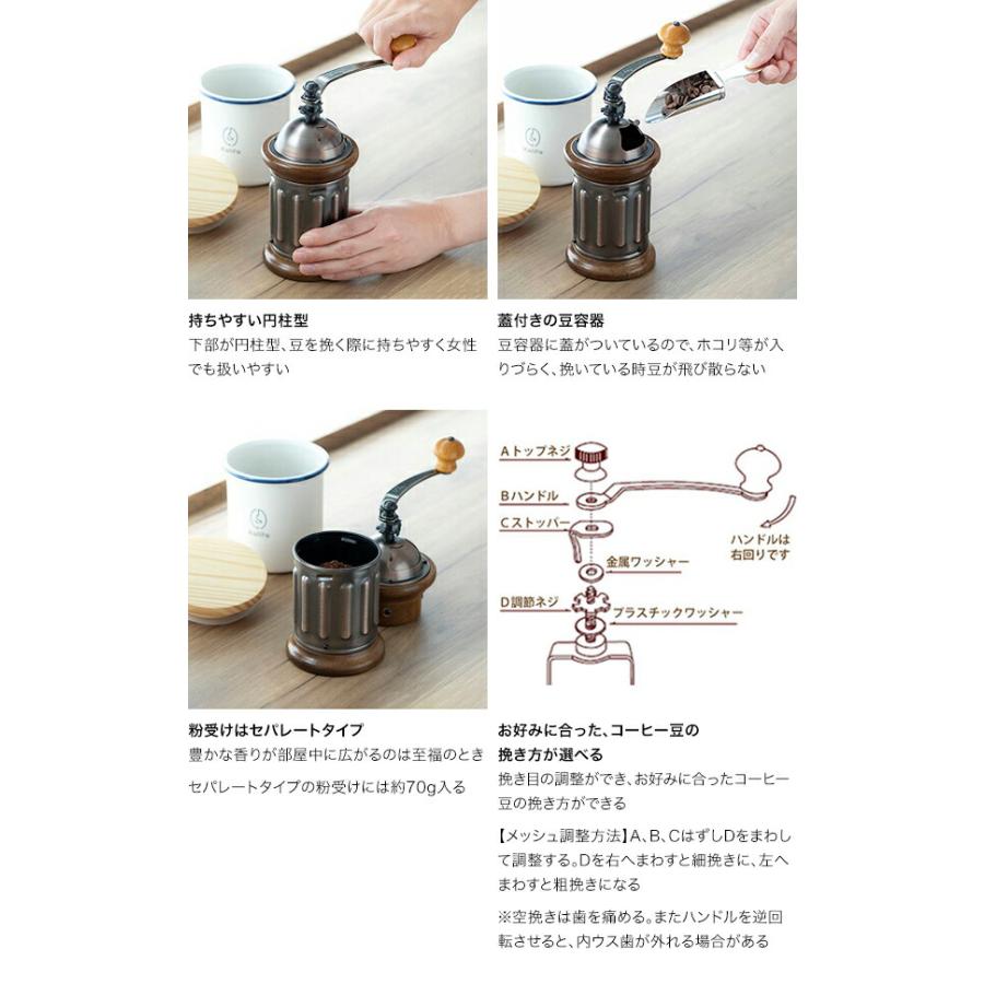 Kalita　カリタ　コーヒーミル　KH-5　42039｜glassgow｜03