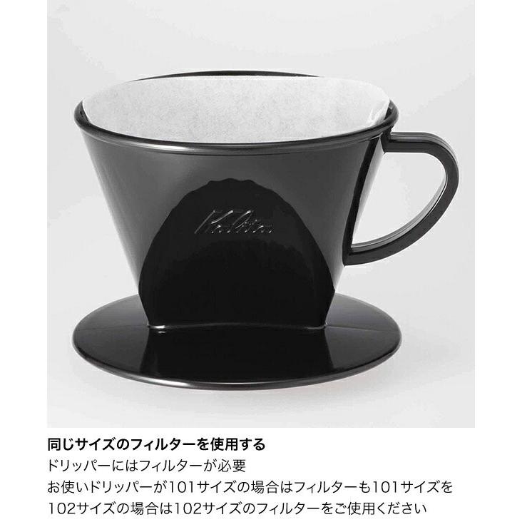 Kalita カリタ コーヒードリッパー 102-KP ブラック 05027