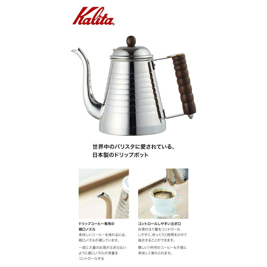 Kalita カリタ SSW ケトル 1000 52274 : グラスゴー - 通販 - Yahoo 