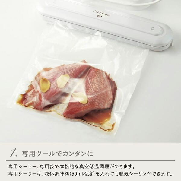 貝印 KaiHouse aio The Sousvide Machine 低温調理器 DK5129