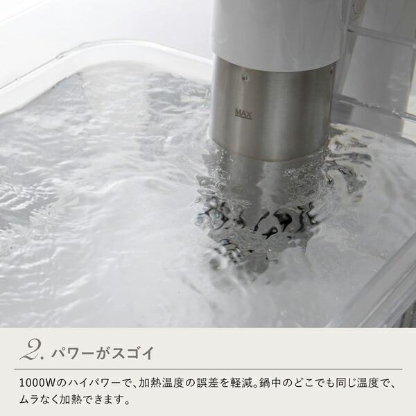 貝印 KaiHouse aio The Sousvide Machine 低温調理器 DK5129
