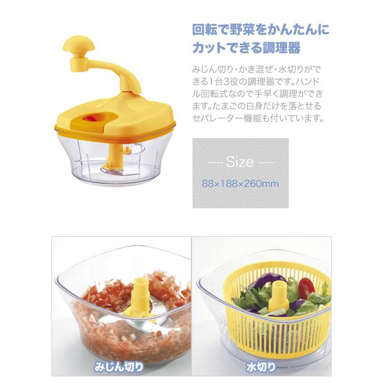 貝印 カイハウスセレクト 楽な回転式調理器 DH-7220 : グラスゴー