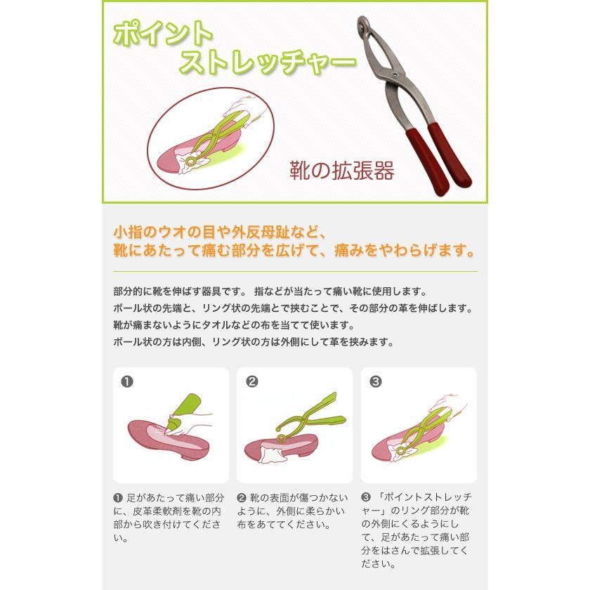 モリト 拡張器 ポイントストレッチャー : グラスゴー - 通販 - Yahoo