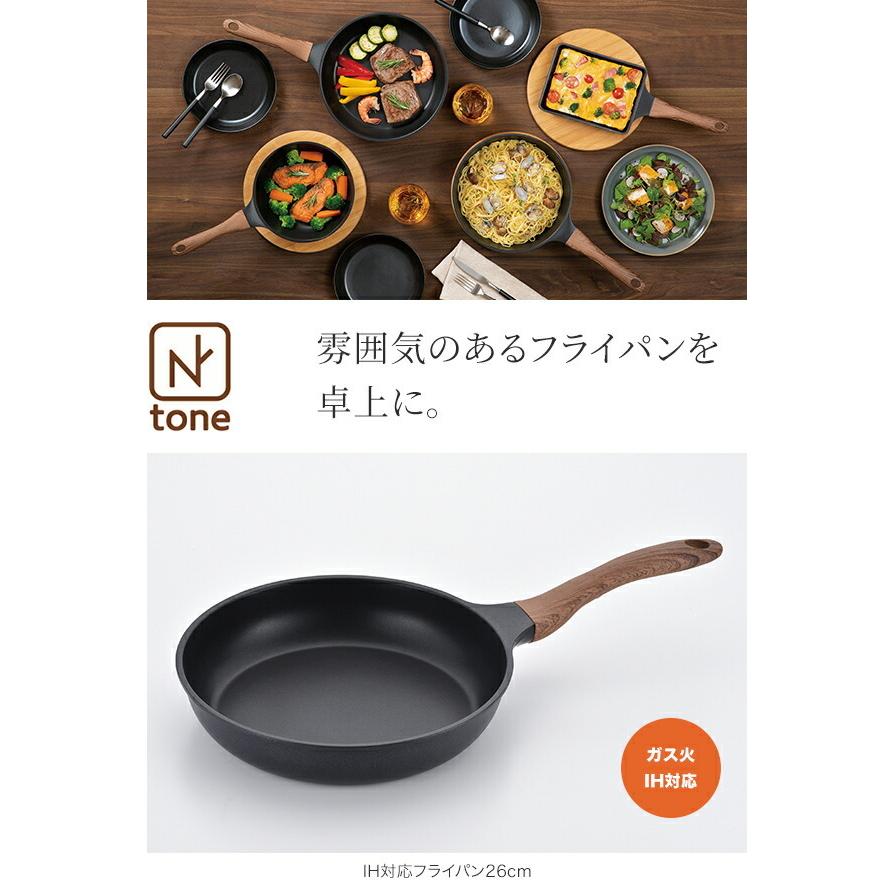和平フレイズ エヌトーン IH対応フライパン26cm MB-1252 : グラスゴー