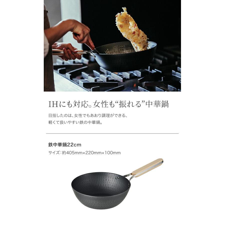 和平フレイズ enzo 鉄中華鍋 28cm EN-013 : グラスゴー - 通販 - Yahoo