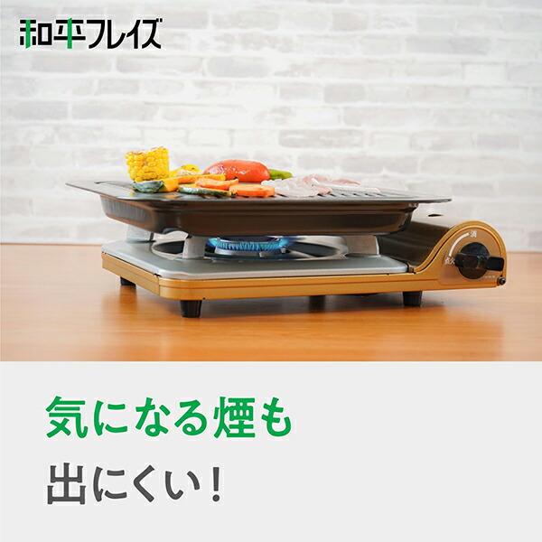 和平フレイズ 味覚探訪（韓国編） 角型焼肉プレート32×32cm RB-2871