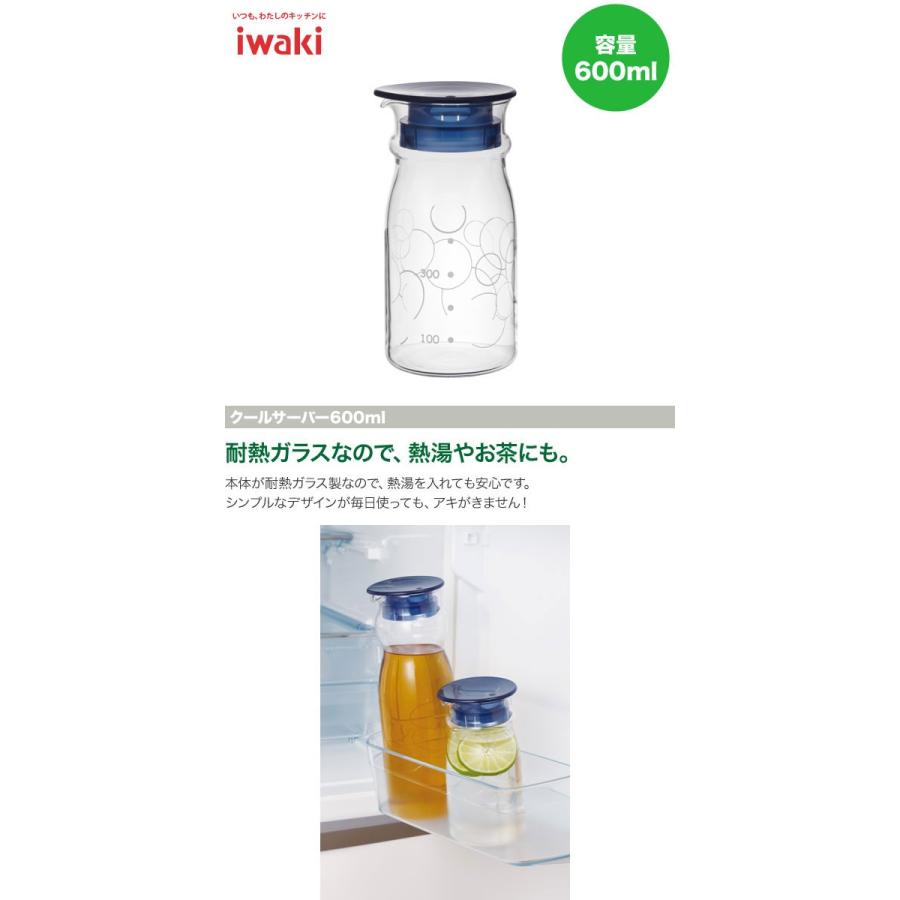 最大70 オフ イワキ Kbt23 Bl 耐熱ガラス ピッチャー 冷水筒 ブルー 600ml クールサーバー 麦茶 お茶 ポット Iwaki Discoversvg Com