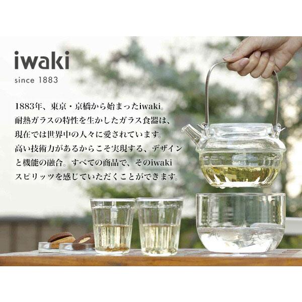 iwaki イワキ 密閉パック&レンジ ホワイト 9点セット PSC-MP-9W1