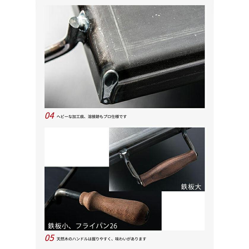 AUX オークス 大人の鉄板 鉄板小 蓋付き OTS8100の画像
