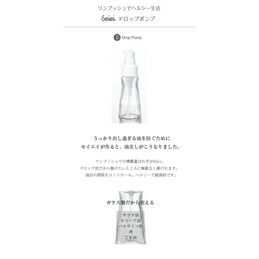 seiei セイエイ ドロップポンプ 17959 油用ポンプ オイル差し
