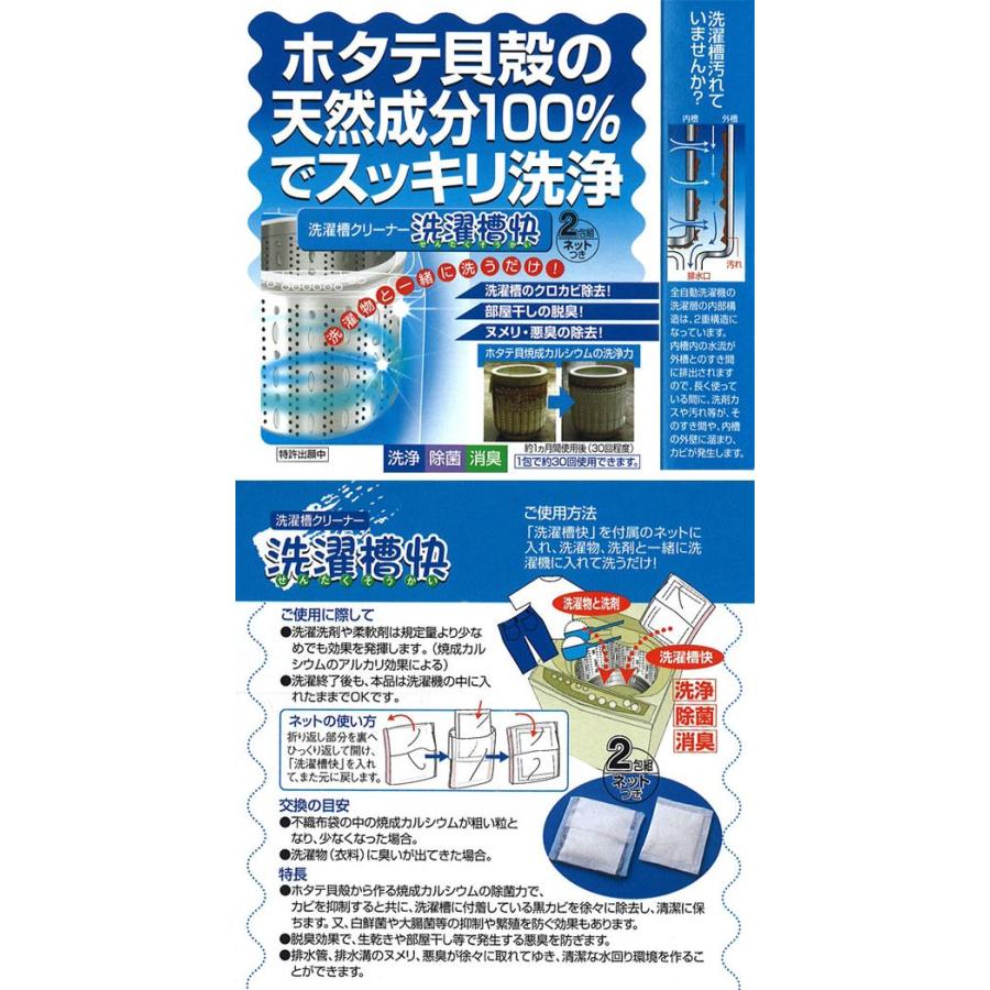 洗濯大名詰め合わせセット 楽天市場】ボールド 詰め替え（セット｜洗濯用洗剤・柔軟剤